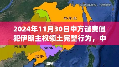 仓储物流园 第407页