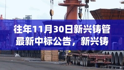 公司概况 第302页