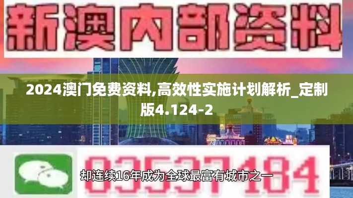 垂头丧气 第3页