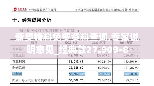 媒体报道 第396页