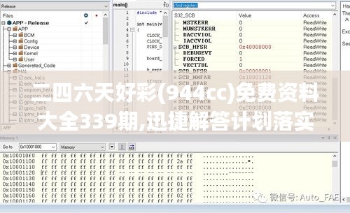 资料中心 第165页