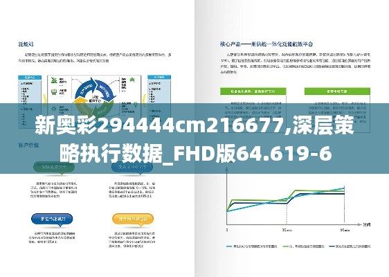 仓储物流园 第364页