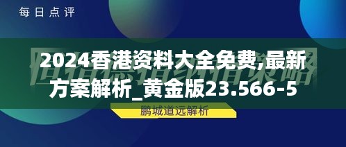 米念PARK仓储物流园 第272页