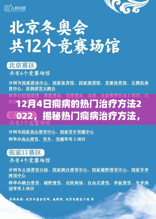 夜以继日 第3页