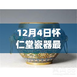 屈高就下 第3页