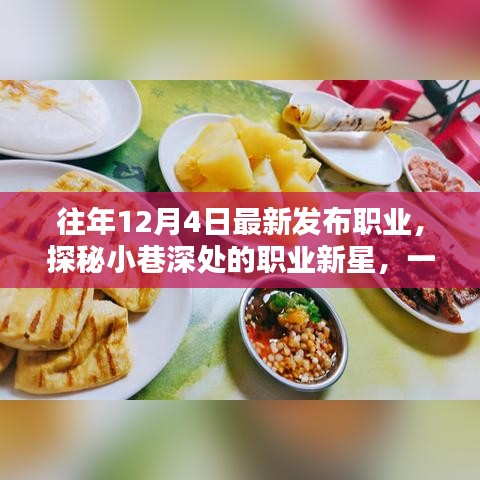 惊弦之鸟 第3页