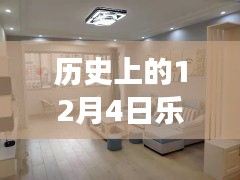 乐平二手房市场全新智能住宅揭秘，科技重塑未来居住体验，今日揭晓最新房源信息（附日期）