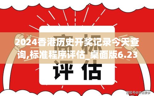 花开无言 第3页