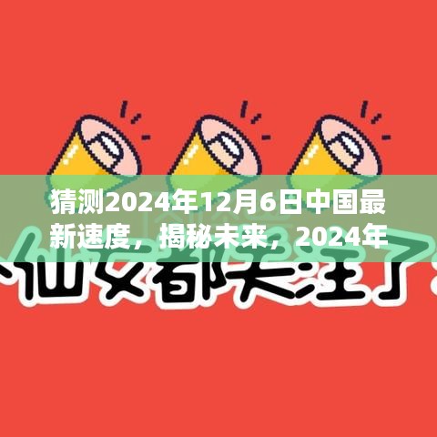 仪表堂堂 第3页