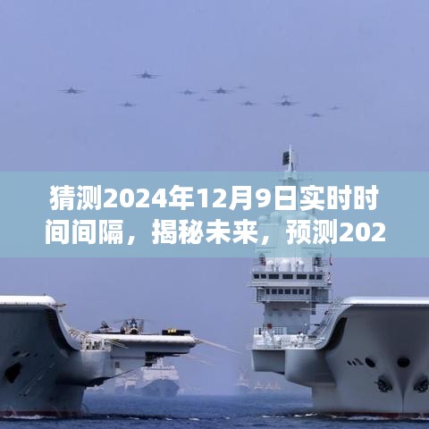 公司概况 第173页