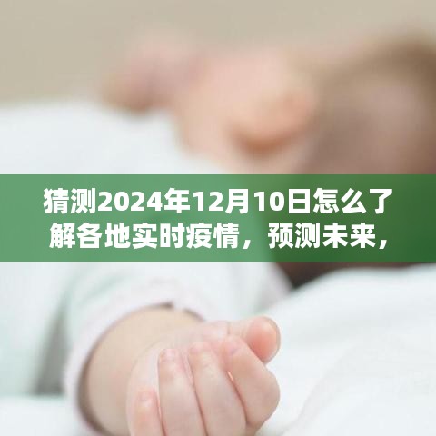 天各一方 第2页