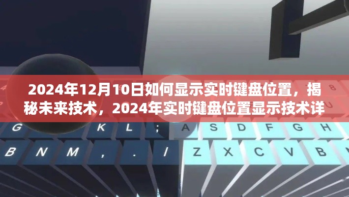 物是人非 第2页