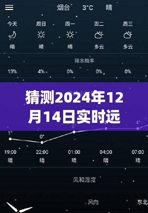 如鸟兽散 第2页