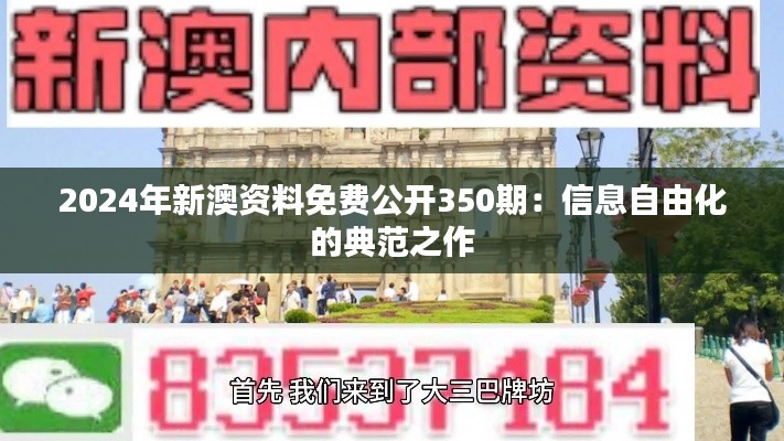 异口同声 第2页