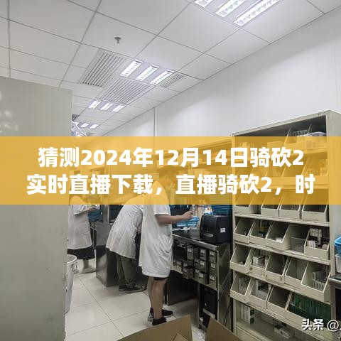 媒体报道 第133页