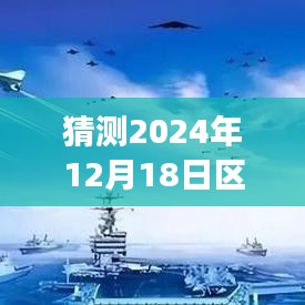 2024年区块链合约行情展望与实时分析，学习成长的力量