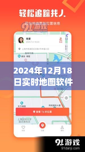 揭秘小巷深处的隐藏宝藏，2024年实时地图软件特色小店探索