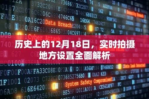 堂堂正正 第2页