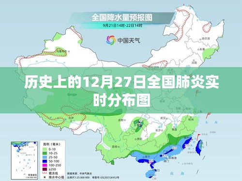 肺炎实时分布图，全国数据看肺炎疫情动态