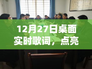 2024年12月 第24页