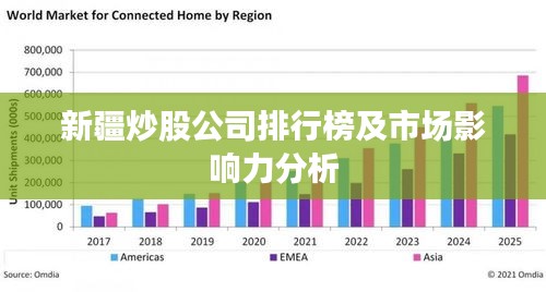 媒体报道 第9页